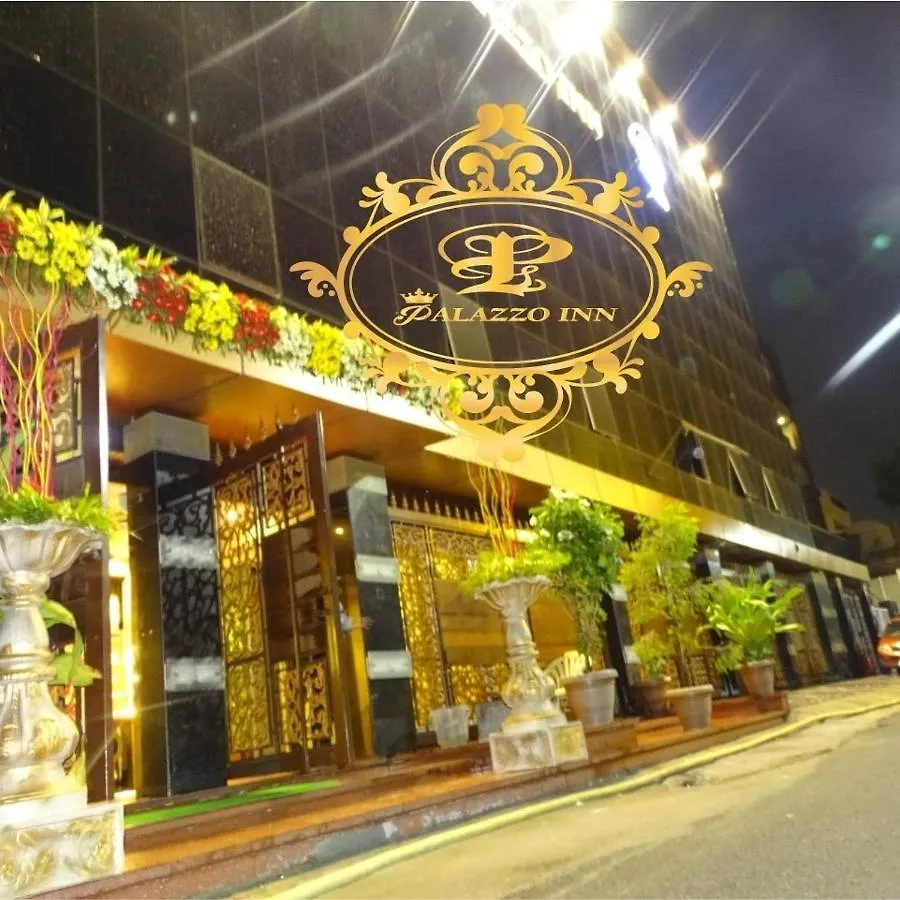 Hotel Palazzo Inn New Delhi